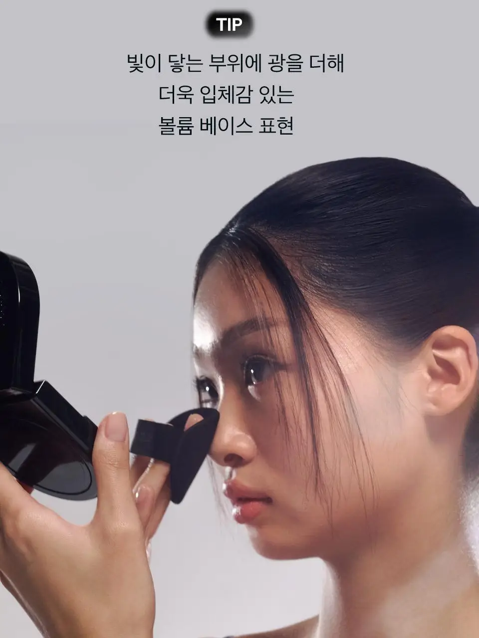 [단독기획] 자빈드서울 윙크 쿠션 글로우 16g 기획 [퍼프기획/리필기획] 상세페이지 20